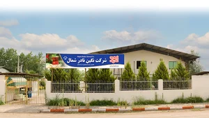 شرکت نگین نادر شمال (نادری)