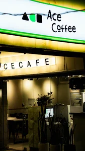 Ace Cafe کافه ایس
