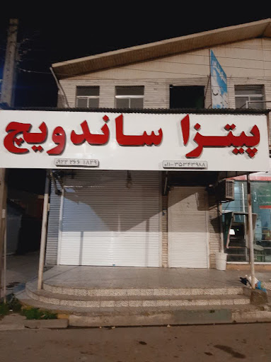 ساندویچ فروشی ایران برگر