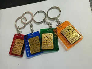 شبرنگ سرا