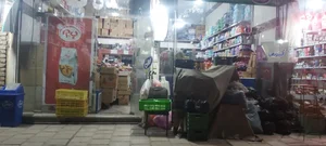 سوپر مارکت امیر 2