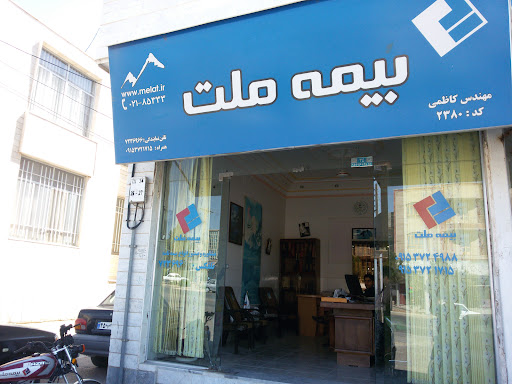 بیمه ملت