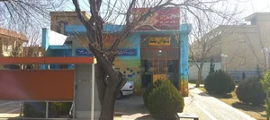 نان پزی یکتا
