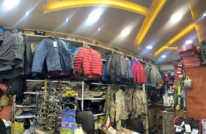 فروشگاه بادی گارد