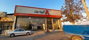 آرین دیزل
