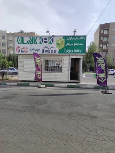 کلینیک دندانپزشکی گلشهر 3