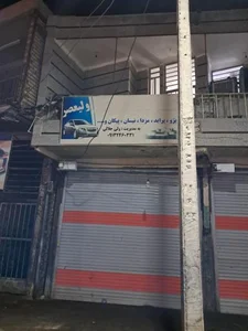 تعمیرگاه مکانیکی ولیعصر 2