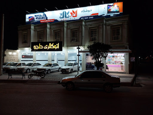فروشگاه موبایل و کامپیوتر لاد کالا