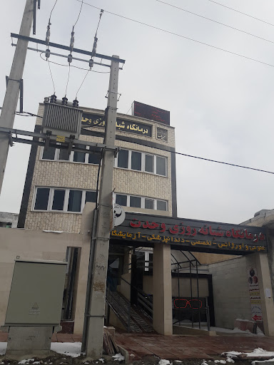 Vahdat Clinic