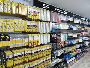 بازرگانی اخوان