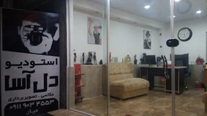 استودیو دل آسا delasa studio