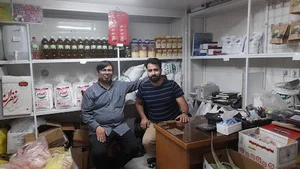عطاری بابائی