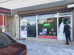 عکاسی و فیلم برداری حسینی