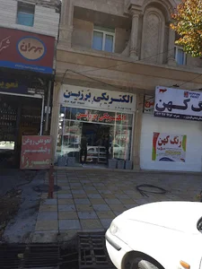 الکتریکی برزین