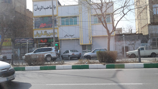 کلینیک تخصصی برق خودرو