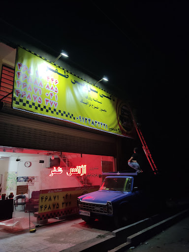 موسسه حمل و نقل ظفر