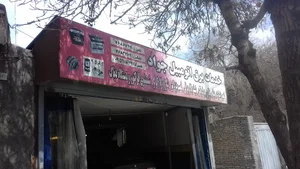 برق اتومبیل جواد