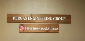 گروه طراحی و مهندسی پرگاس 3