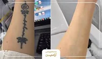خدمات تاتو مهدی نوروزی