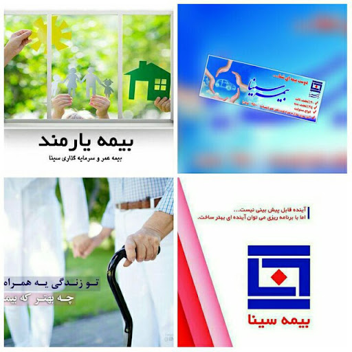 بیمه سینا_مهدی نیکونهادحسینی