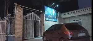 باشگاه ورزشی آفتاب 3