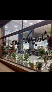 مشاورین املاک پلاک 4