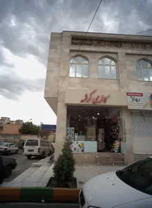 گالری کرشمه