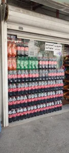 سوپرمارکت سعید 3