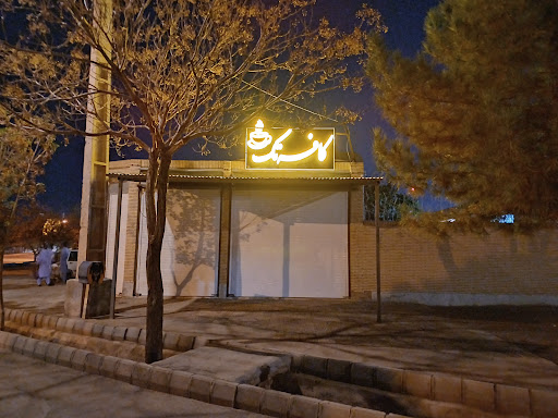 کافه تک اولین کافه سحرخیز کرمان