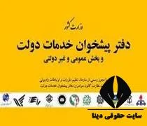 کمیته امداد امام خمینی(ره)