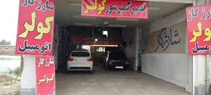 تعمیر و شارژ کولر خودرو صفر تا صد(ابراهیم نظری)