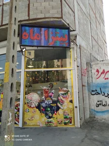 پیتزا ماه 2