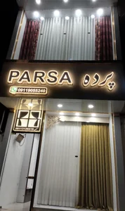 پرده پارسا 2