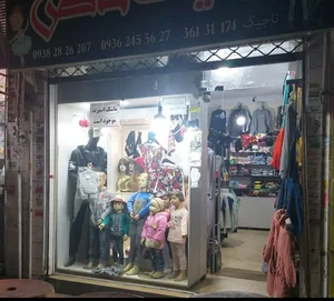 پوشاک خاص
