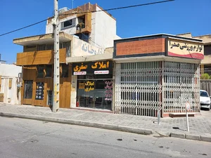 املاک صفری