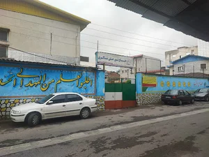 مدرسه حاج نورعلی شاکری