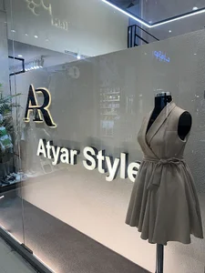 فروشگاه آتیار