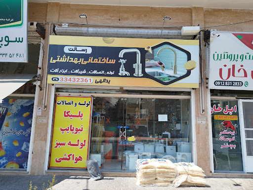 پوشاک مردانه نوین