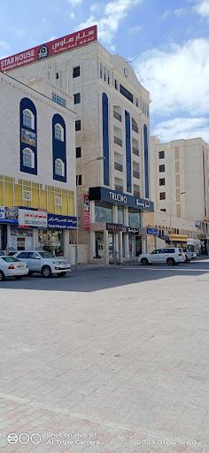 صيدلية بدر السماء صلاله