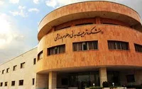 کانون حسابداری شهرری