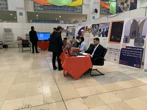 متارنگ