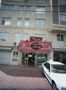 نان و شیرینی پدر سالار 2