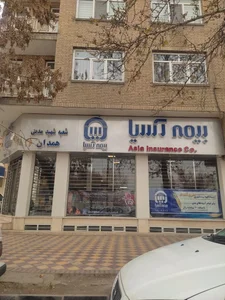 نمایندگی بیمه آسیا-شهبازی 3