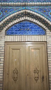 بابا محمد علی سقا