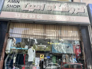 کرج مهرشهر بلور گلها پاسگارد فروشگاه امین