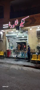 نیکو شاورما شعبه مرکزی
