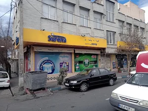 فروشگاه سورنا مشایخی