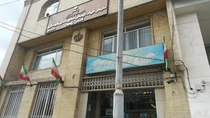 اداره کل میراث فرهنگی، صنایع دستی و گردشگری استان زنجان