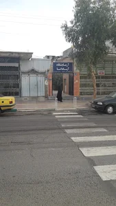 ازمایشگاه اپادانا قیامدشت