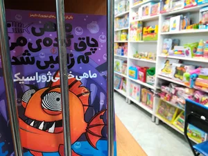 نشر کودک و نوجوان کتابک Ketabak Book Publisher